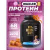 100% Golden Whey