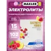 Electrolyte Powder