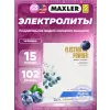 Electrolyte Powder