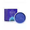 Agave Cooling Hydrogel Eye Mask