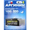 AAKG 1250 EXTREME MEGA CAPS