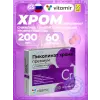 Пиколинат хрома 200 мкг