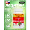 с Дигидрокверцетином