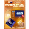 Lights (особо тонкие)