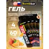 EnerGel + electrolyte