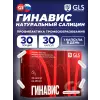 Гинавис