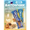 QWIKLER (Квиклер) без сахара
