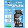 Men's Sport Multivitamin