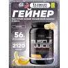 Muscle Juice Revolution 2600