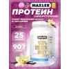 Golden Whey Natural
