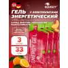 ENERGY GEL no caffeine