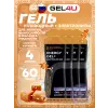 Energy GEL + Electrolyte 300