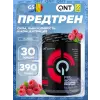 Pre-Workout Overdrive