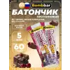 Протеиновый батончик Natural Bar