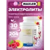 Electrolyte Powder