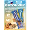 QWIKLER (Квиклер) без сахара