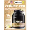 Gold Standard Gainer