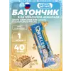 QWIKLER (Квиклер) без сахара