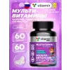 Мультивитамины для детей от 7 до 14 лет