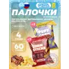 Кукурузные палочки Puff Corn
