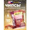Protein Chips