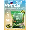 Crispy Chips хрустящие цельнозерновые чипсы