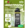 BETA FUEL + Nootropics