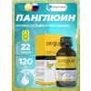 Панглюин (Pangluin)
