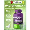 Milk Thistle Plus