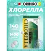 Хлорелла