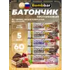 Протеиновый батончик Natural Bar
