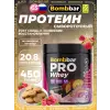 Whey Protein Pro