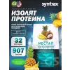 Nectar