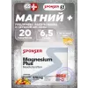 MAGNESIUM PLUS