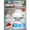 100% Pure Whey