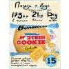 Protein cookie