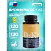 D3+K2