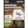 Matrix 5 lbs