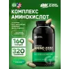 Superior Amino 2222