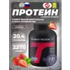 Fit Whey Protein