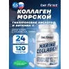 Marine Collagen