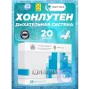 Хонлутен (Chonluten)
