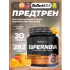 Super Nova