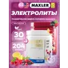 Electrolyte Powder