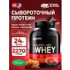 100% Whey Gold Standard