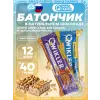 QWIKLER (Квиклер) без сахара