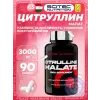 Citrulline Malate 3000 mg