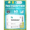 Тестолутен (Testoluten)