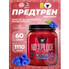 NO-XPLODE 3.0 New