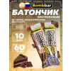 Протеиновый батончик Natural Bar